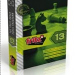 Fritz 13 Chess Engine Chessbase